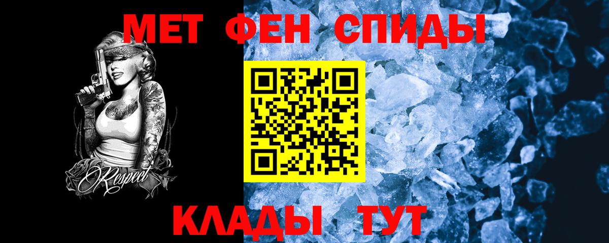 АМФ Розовый Сорочинск