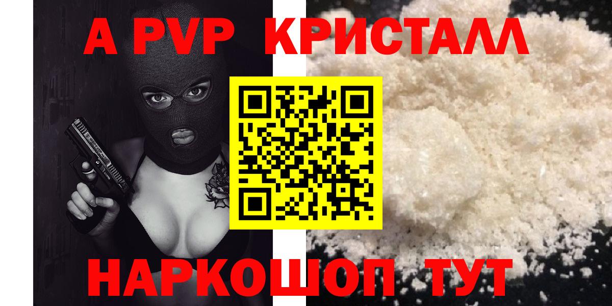 APVP СК Сорочинск