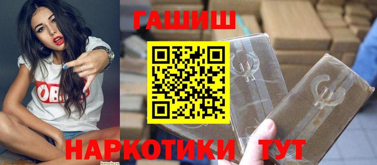 ГАШ Premium Сорочинск