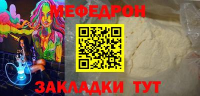 марки nbome Бузулук