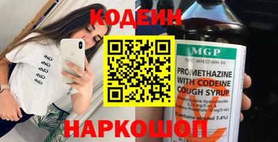 марки nbome Бузулук