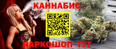 гашиш Бугуруслан