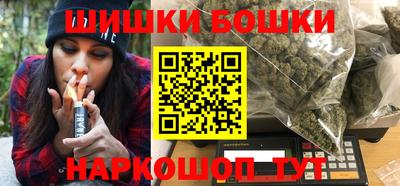 марки nbome Бузулук