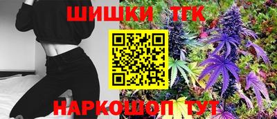гашиш Бугуруслан