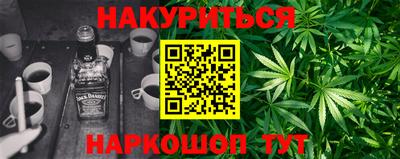 2c-b Будённовск