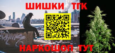 марки nbome Бузулук