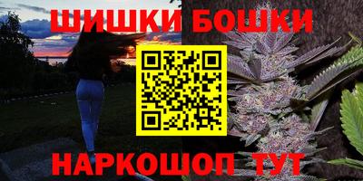 гашиш Бугуруслан
