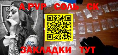 гашиш Бугуруслан