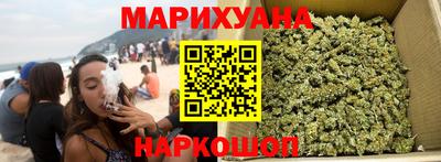 марки nbome Бузулук