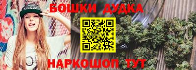 марки nbome Бузулук