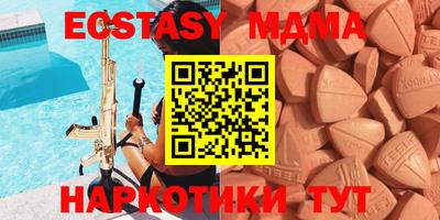 гашиш Бугуруслан