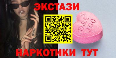 марки nbome Бузулук