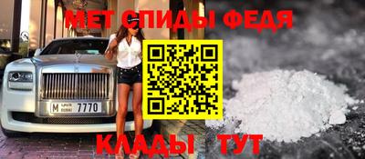 2c-b Будённовск