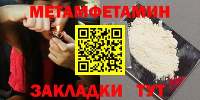 гашиш Бугуруслан