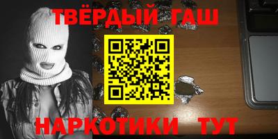 марки nbome Бузулук