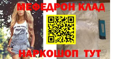 марки nbome Бузулук