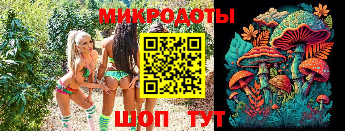 Сорочинск  Псилоцибиновые грибы ЛСД  Галлюциногенные грибы GOLDEN TEACHER  Вход с VPN 