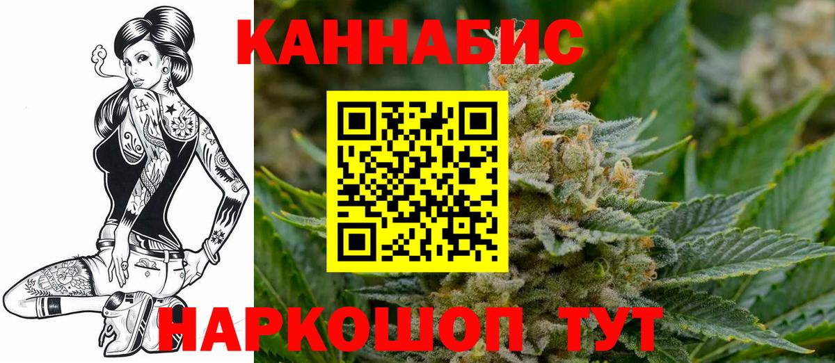 Канабис ГИДРОПОН  Конопля Ganja  Сорочинск  Вход с VPN  Шишки марихуана AK-47  Марихуана LSD WEED 