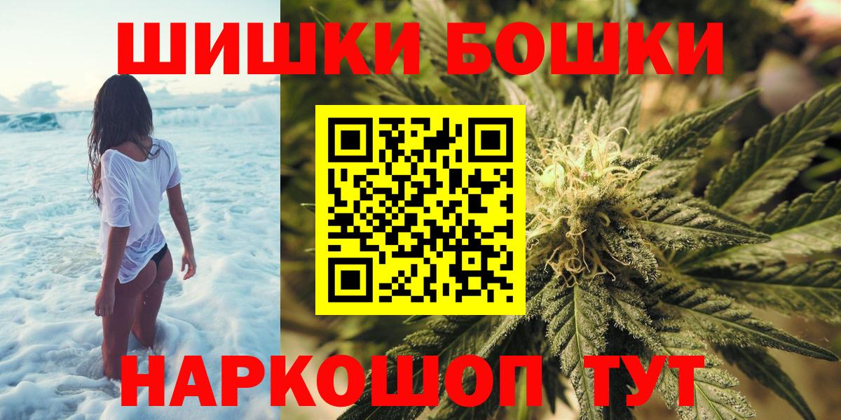 Марихуана SATIVA & INDICA Сорочинск